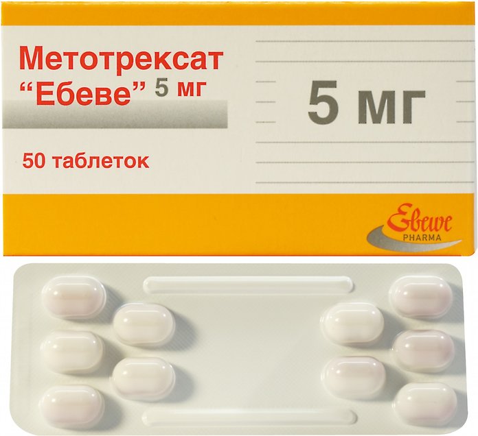 Метотрексат в таблетках