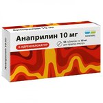 Анаприлин в аптечной упаковке 10 мг