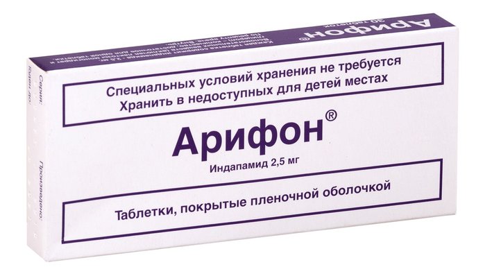 Препарат Арифон 2,5 мг
